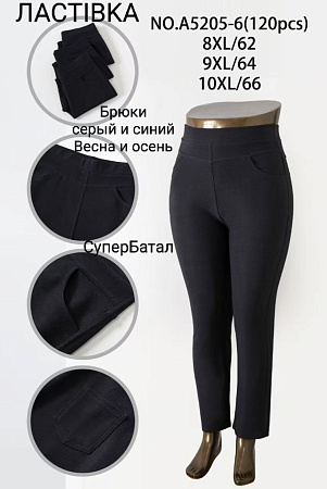 Штаны А5205-6 - делук