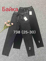 Джинсы Hoan 738 black - делук