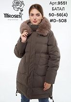 Куртка Dknsel 9551-D508 brown - делук