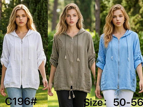 Кофта Estima C196 khaki - делук