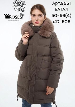 Куртка Dknsel 9551-D508 brown - делук