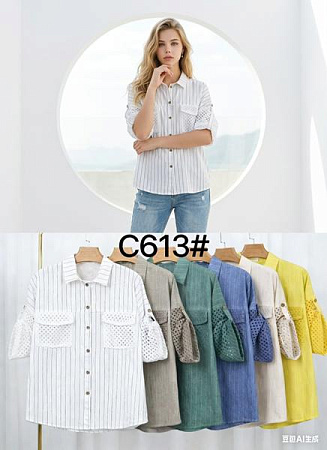 Рубашка Kaffir Lily C613 green - делук