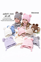 Шапка Dgmd 4360V-220 mix - делук