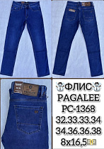 Джинсы God Baron PC-1368 blue - делук