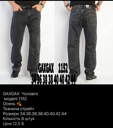 Джинсы God Baron GAXGAX 1152 black - делук