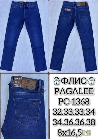 Джинсы God Baron PC-1368 blue - делук