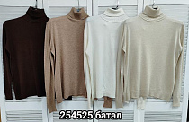 Свитер Mmc Clothes 254525 l.beige - делук
