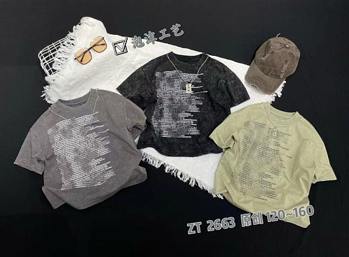 Футболка Фунтик 2663 black - делук