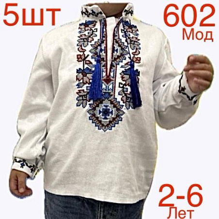 Вышиванка Надийка ND396-602 white - делук