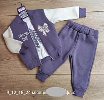 Костюм Emir Kids 930 purple - делук