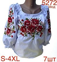Вышиванка Надийка 5272 white - делук
