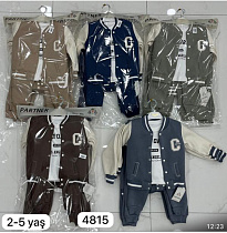 Костюм Спорт Major 4815 brown - делук