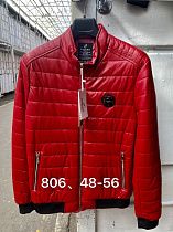 Куртка No Brand 806 red - делук