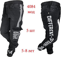 Джоггеры Надийка ND482-4084 grey - делук