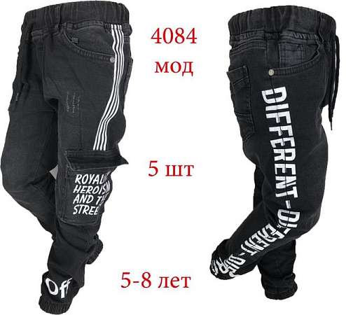 Джоггеры Надийка ND482-4084 grey - делук