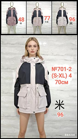 Куртка Monarlir 701-2-77 beige - делук