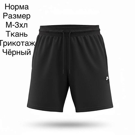 Шорты Hai H1427 black - делук