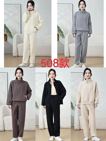 Костюм Спорт Dgmd 508 milk - делук