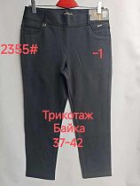 Штаны Immei 2355-1 black - делук