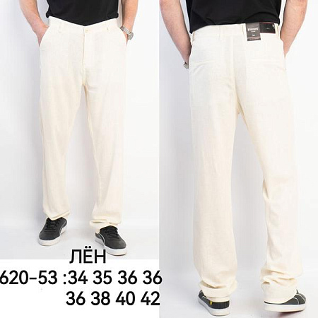 Брюки Lili 620-53 milk - делук