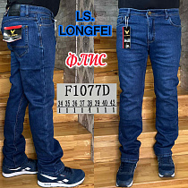 Джинсы God Baron F1077D blue - делук