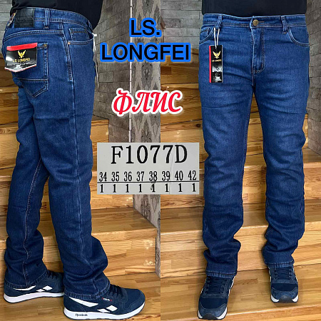 Джинсы God Baron F1077D blue - делук