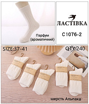 Носки С1076-2 Носки С1076-2 - делук