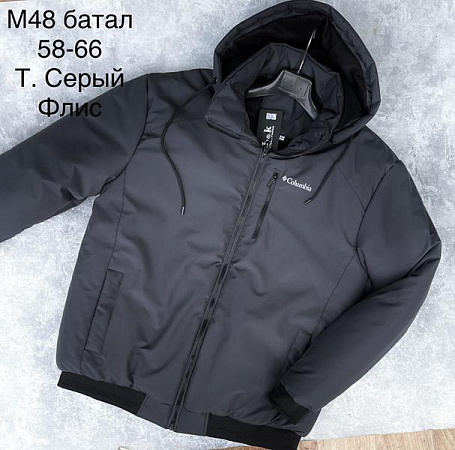 Куртка Faraon M48 grey - делук