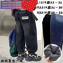 Джинсы Meloria 3219 blue - делук