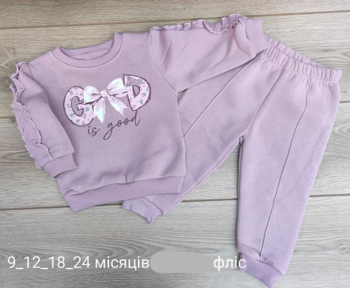 Костюм Emir Kids 925 lilac - делук
