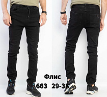 Джинсы Seven Group 663 black - делук