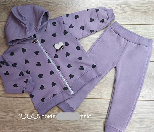 Костюм Emir Kids 900 lilac - делук