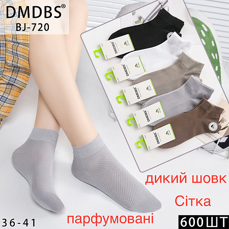 Носки BJ720 - делук