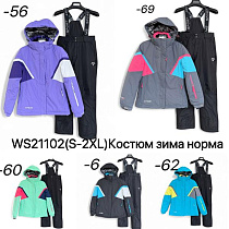 Костюм Liopt WS21102-69 grey - делук