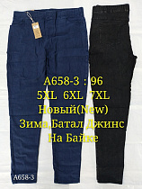 Лосины А658-3 - делук