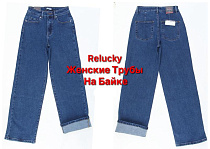 Джинсы Relucky V239-6 blue - делук