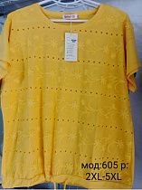 Футболка Desselil 605 yellow - делук