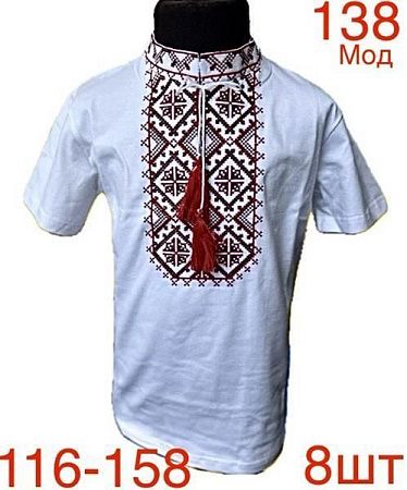 Вышиванка Надийка 138 white - делук