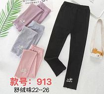 Лосины Farbique 913 pink - делук