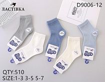 Носки Annet HK9006-3 mix Носки Annet HK9006-3 mix - делук