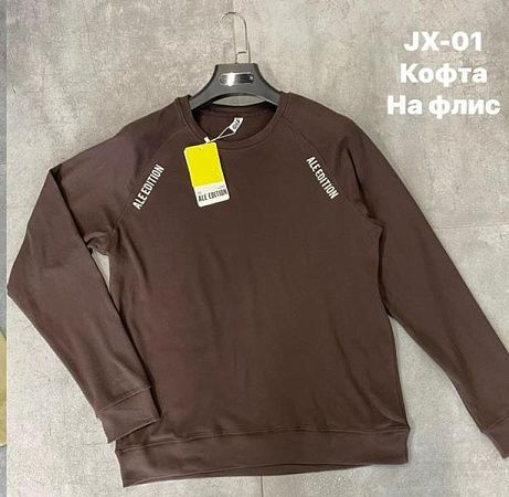 Свитер Ale-Ate JX01 brown - делук