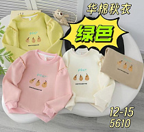 Свитер Фунтик 5610 yellow - делук