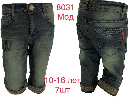 Бриджи No Brand 8061 grey - делук