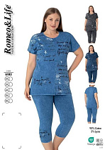 Костюм Cotpark 6183 navy - делук