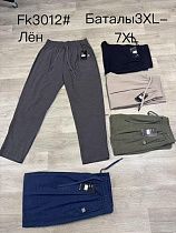 Штаны Hoan FK3012 grey - делук