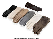 Перчатки Descarrilado PJ07-33 mix - делук