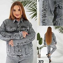 Куртка Beki 373 grey - делук