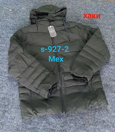 Куртка Mary Poppins S927-2 khaki - делук