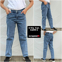 Джинсы Amz 999-2 blue - делук