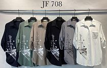 Рубашка Yafeier JF708 beige - делук
